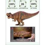 Игровой набор Masai Mara Тираннозавр