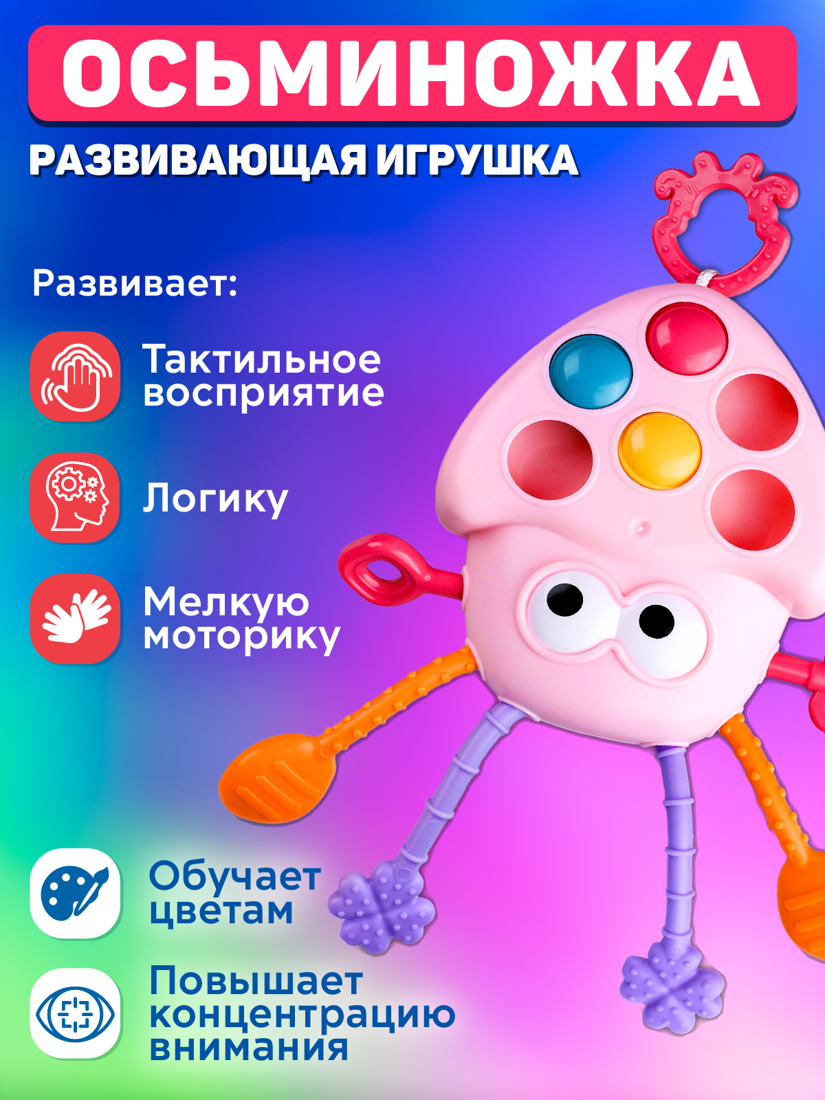 Игрушка Smart Baby в ассортименте - фото 4