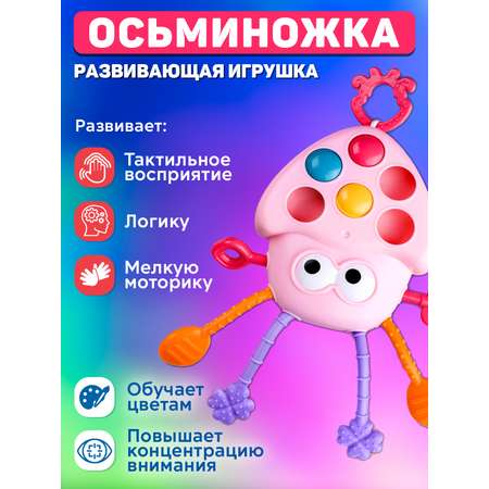 Игрушка Smart Baby в ассортименте