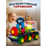 Поезд CreoPlay