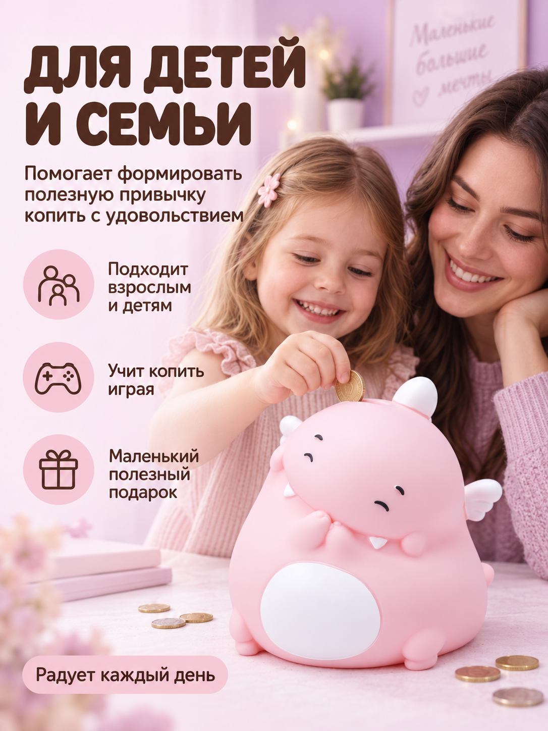 Копилка для денег iLikeGift для монет и купюр - фото 5