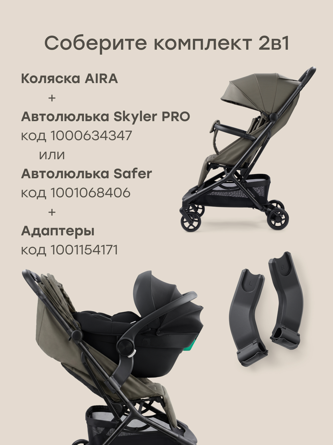 Коляска прогулочная Happy Baby Aira зеленый - фото 7