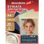 Художественная бумага Brauberg 20 лист.