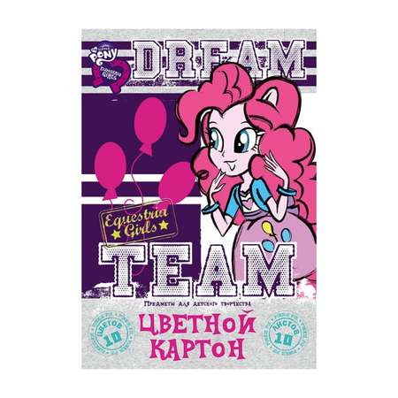 Цветной картон Академия Холдинг 10 лист.