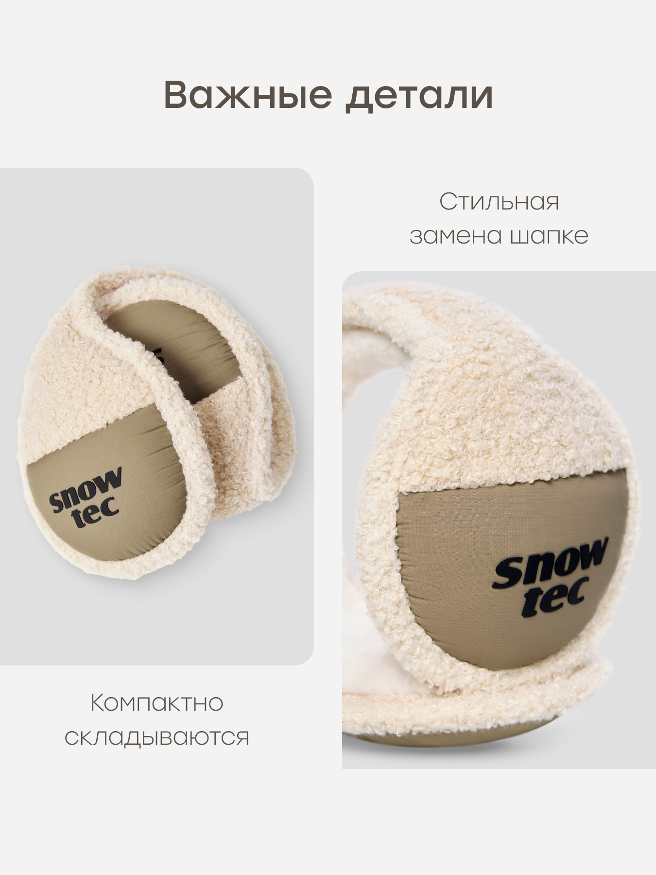 Наушники Happy Baby 89122-0_beige - фото 4