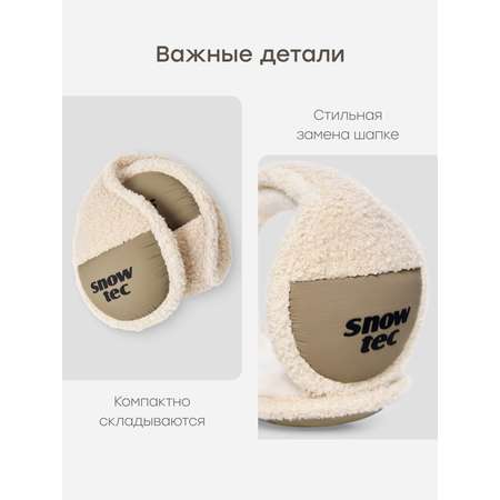 Наушники Happy Baby