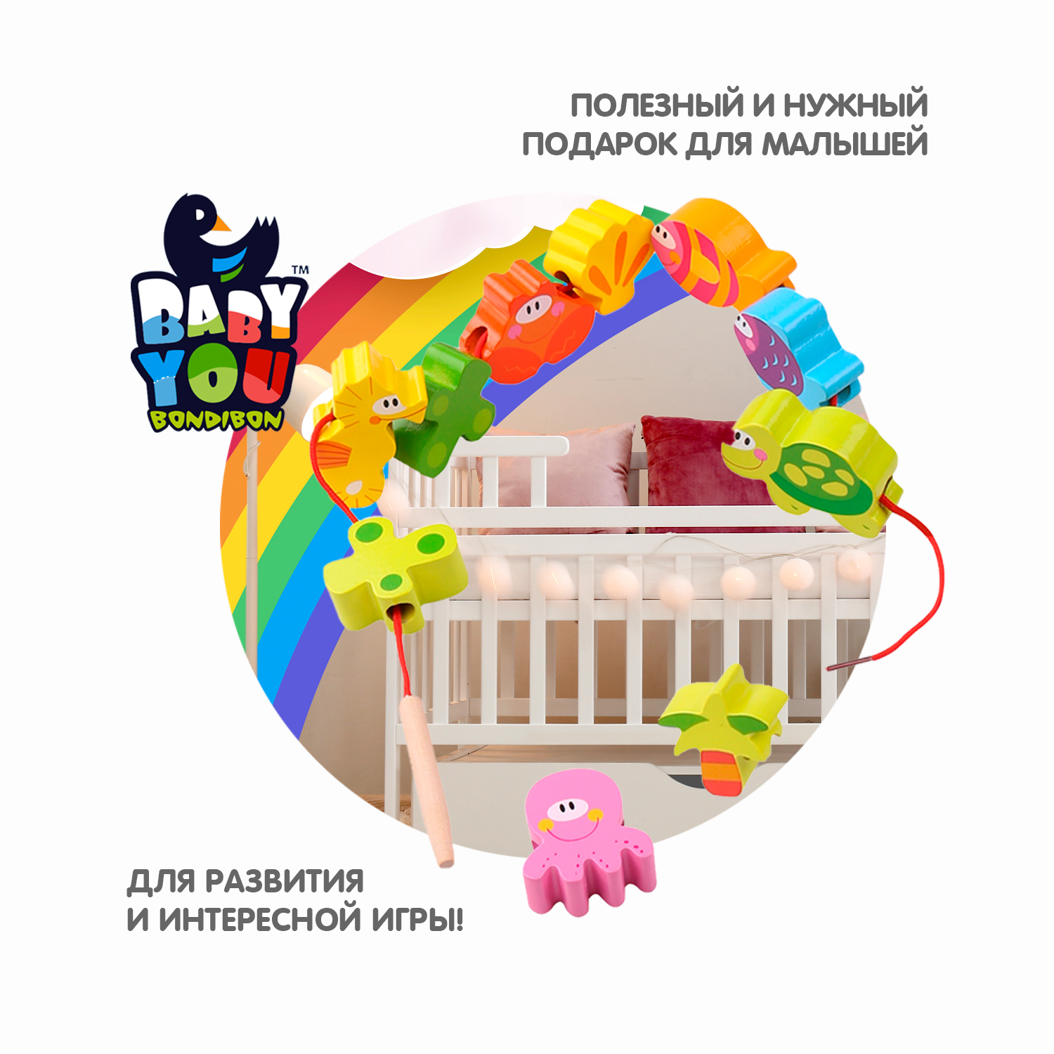Игрушка Bondibon Морские жители - фото 8