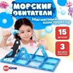 Конструктор ON TIME магнитный
