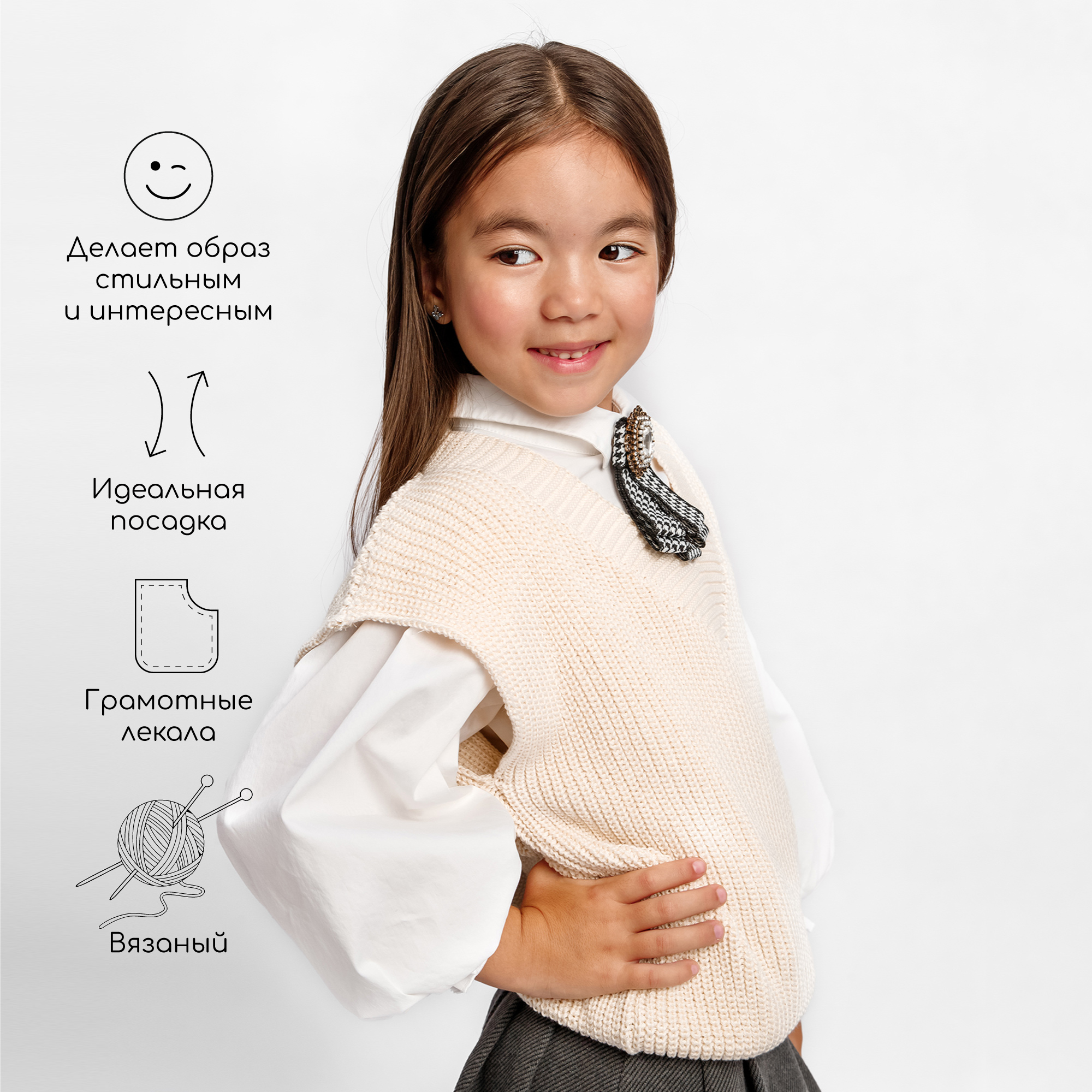Жилет Amarobaby AB-OD21-KNIT10/33 - фото 4