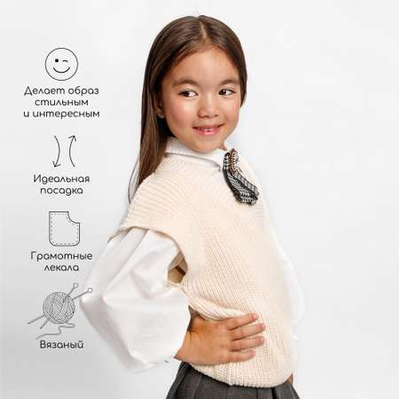 Жилет Amarobaby