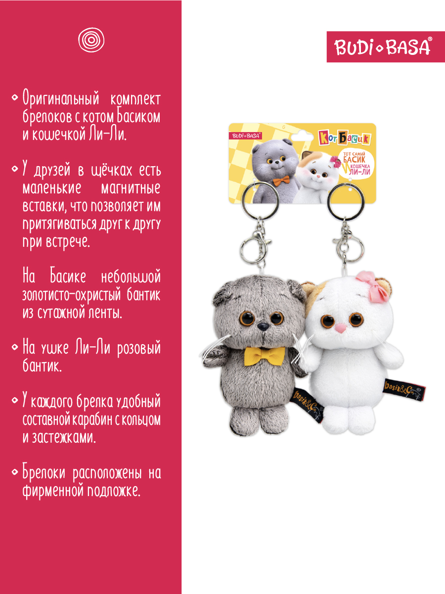Мягкая игрушка котик 11 см - фото 4