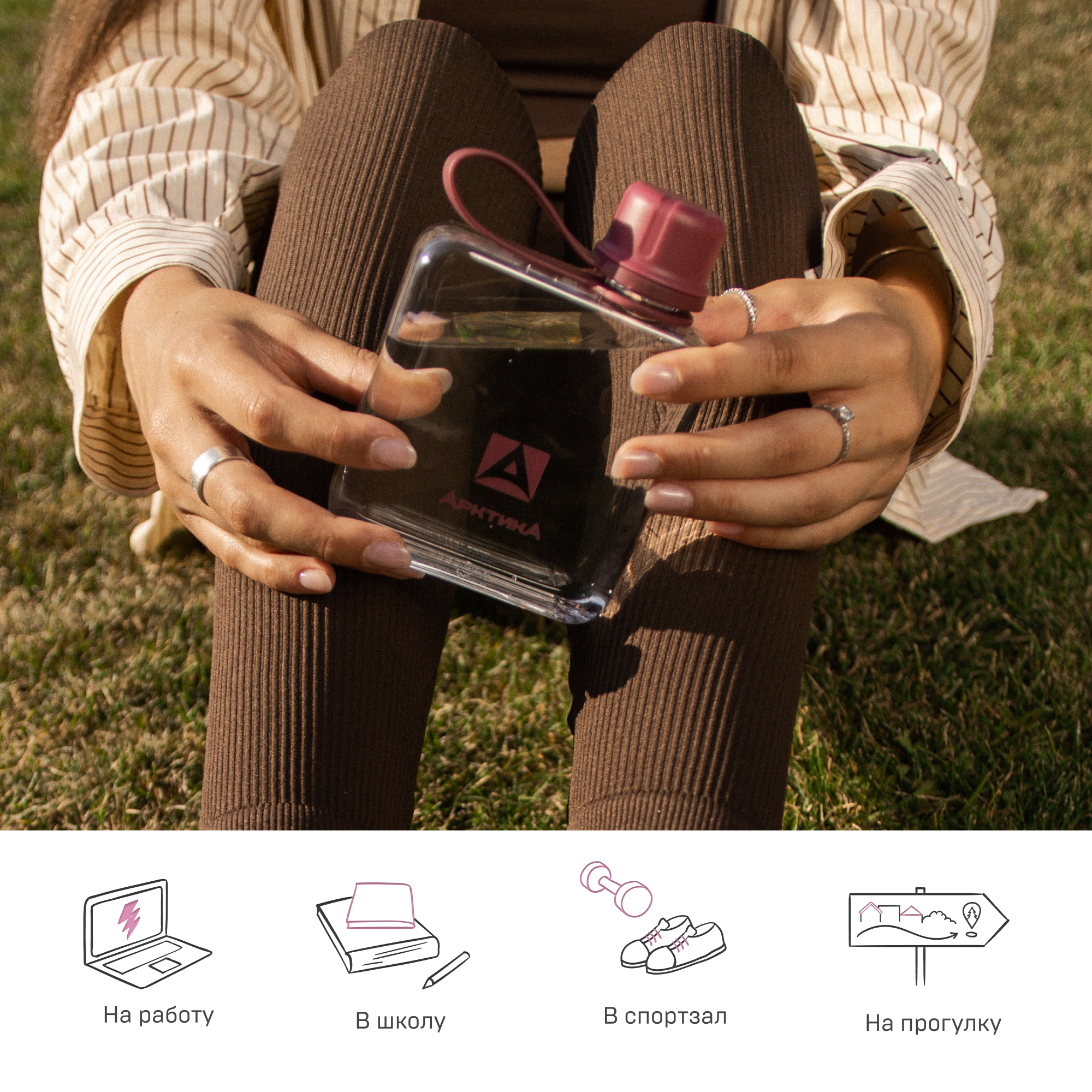 Бутылка Арктика 727 320 мл - фото 6