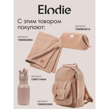 Поильник Elodie в ассортименте