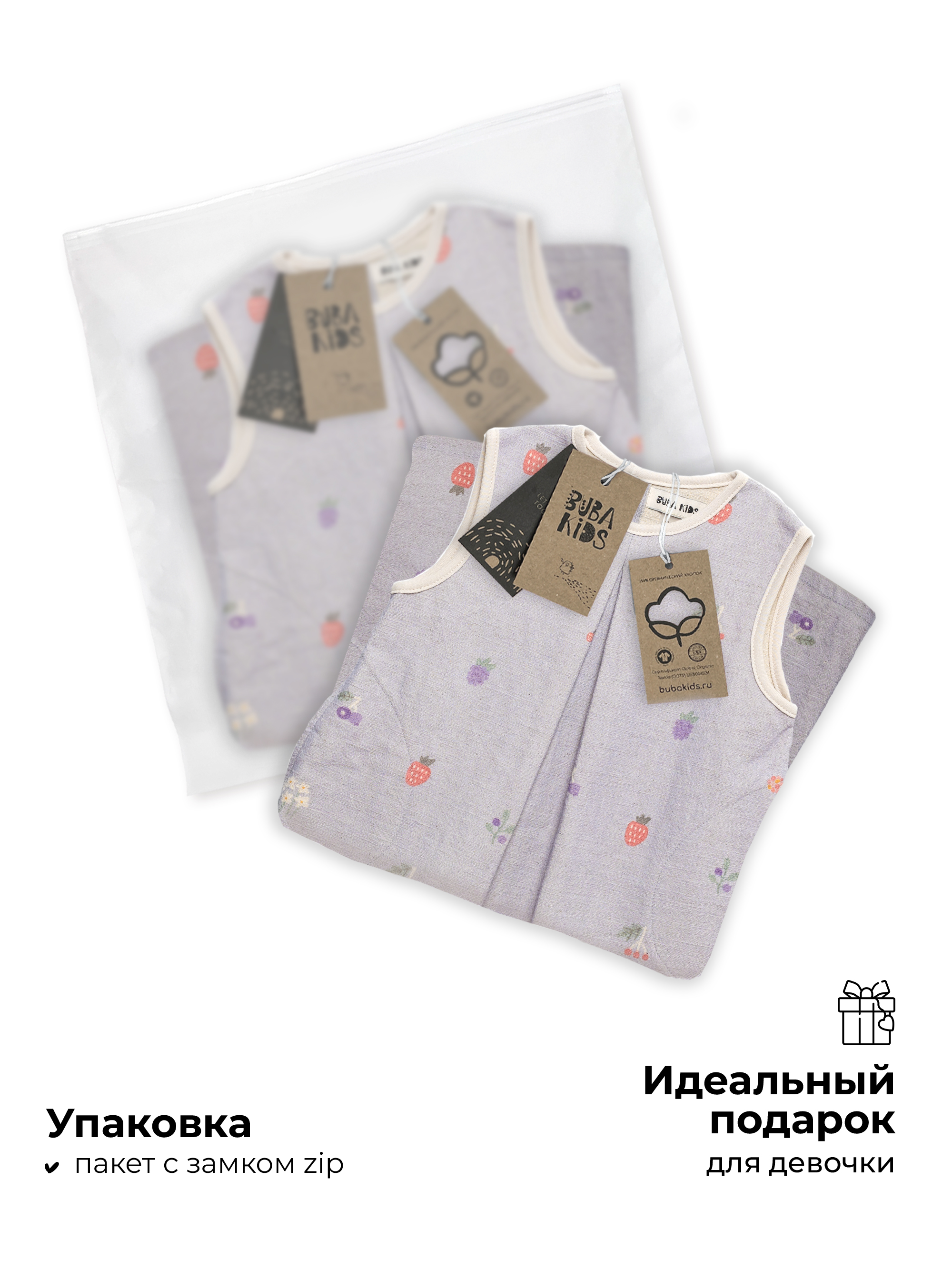 Платье BUBA KIDS BKDRRA102 - фото 11