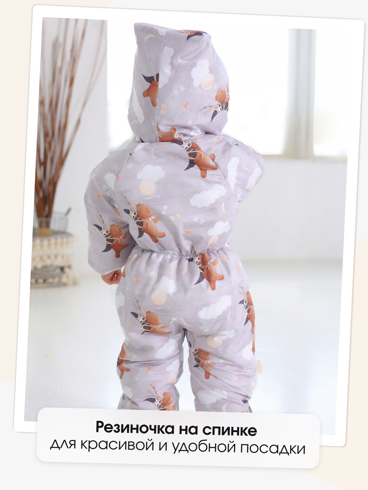 Комбинезон babyglory T-003417 - фото 8