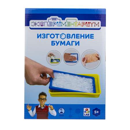 Набор для опытов Эксперементариум