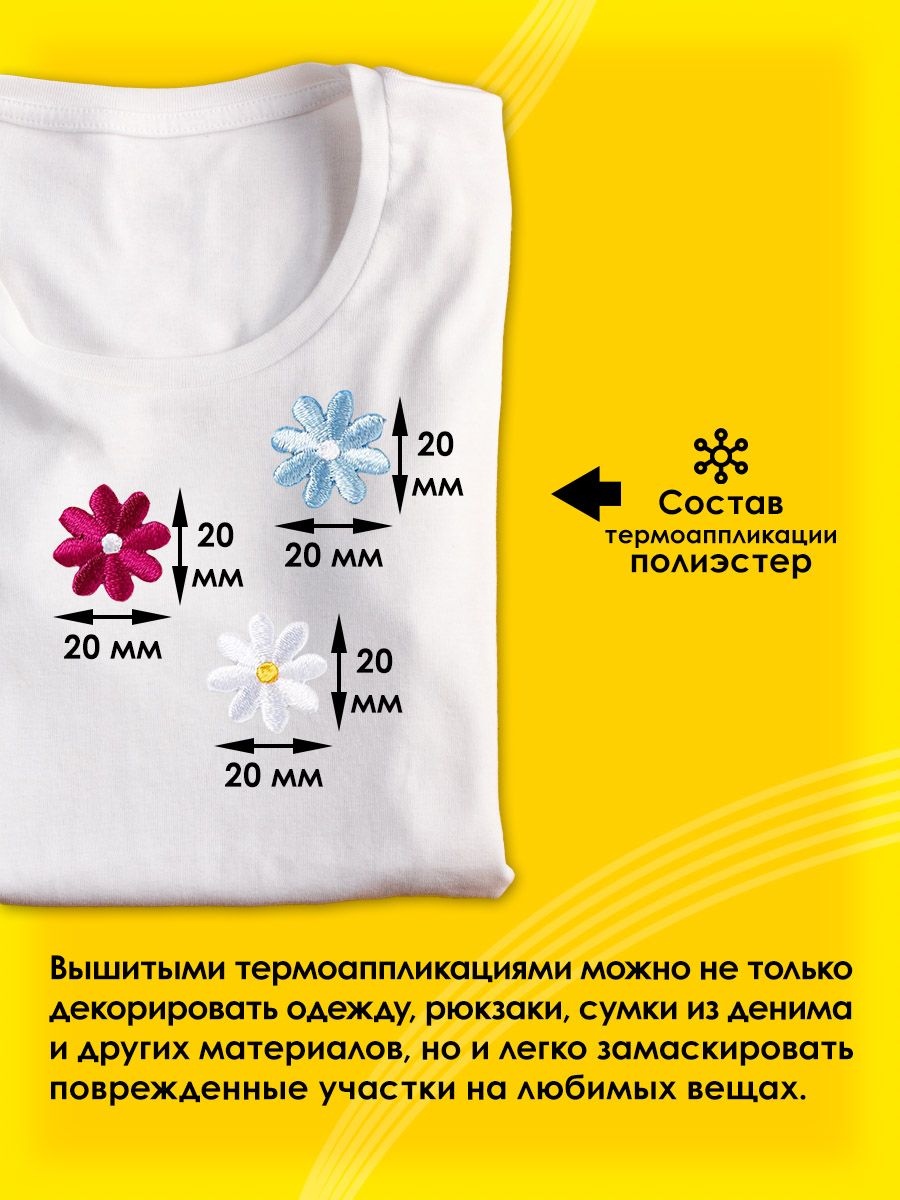 Набор для творчества Prym термоаппликация - фото 2