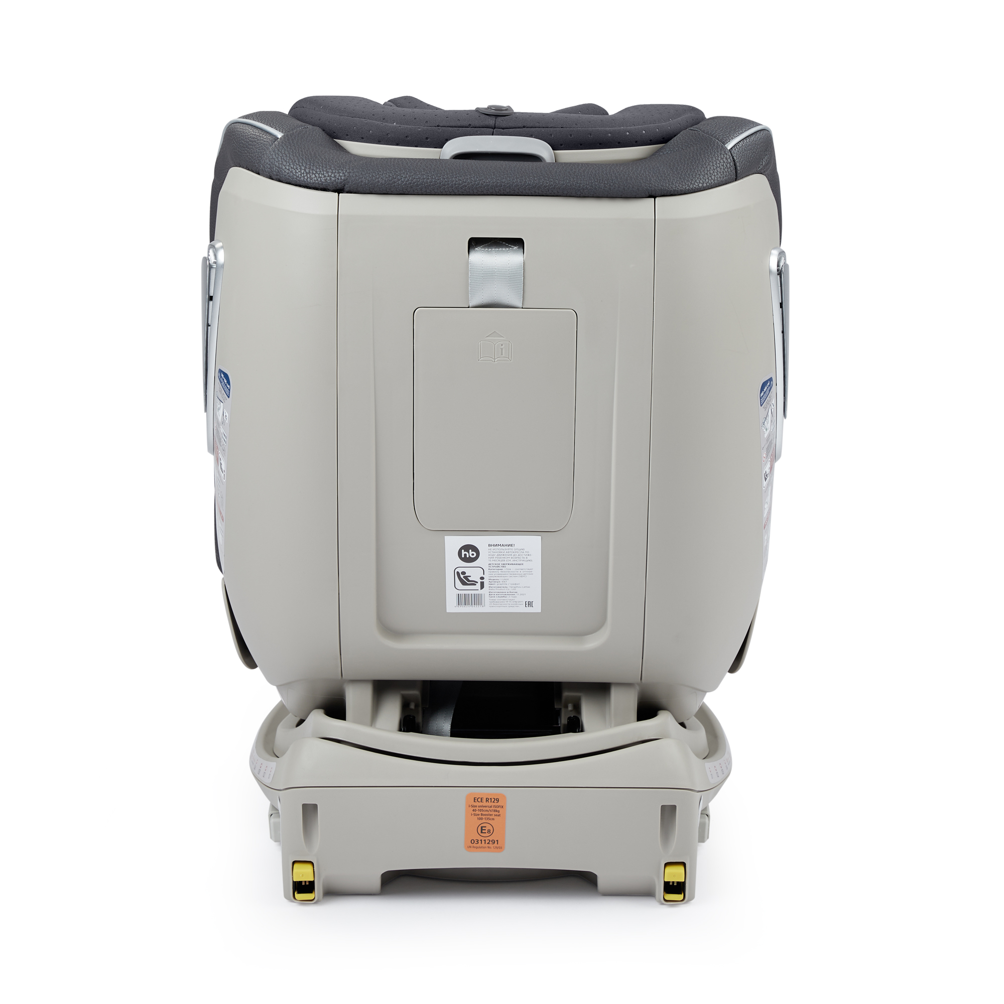 Автокресло Happy Baby I-Unix Isofix 0+/1/2/3 (0-36 кг) - фото 8