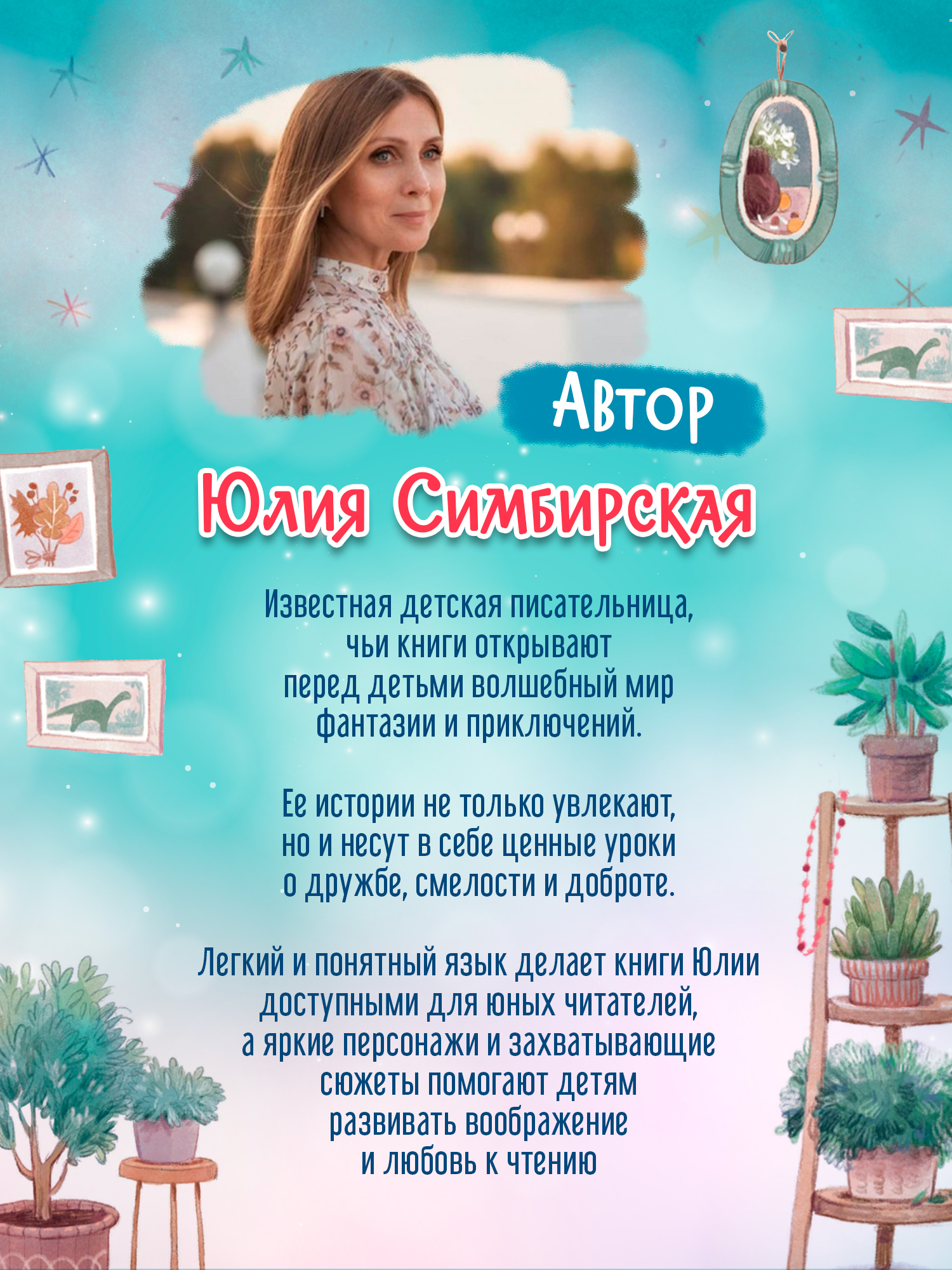 Книга Феникс Премьер Как же я люблю маму - фото 3