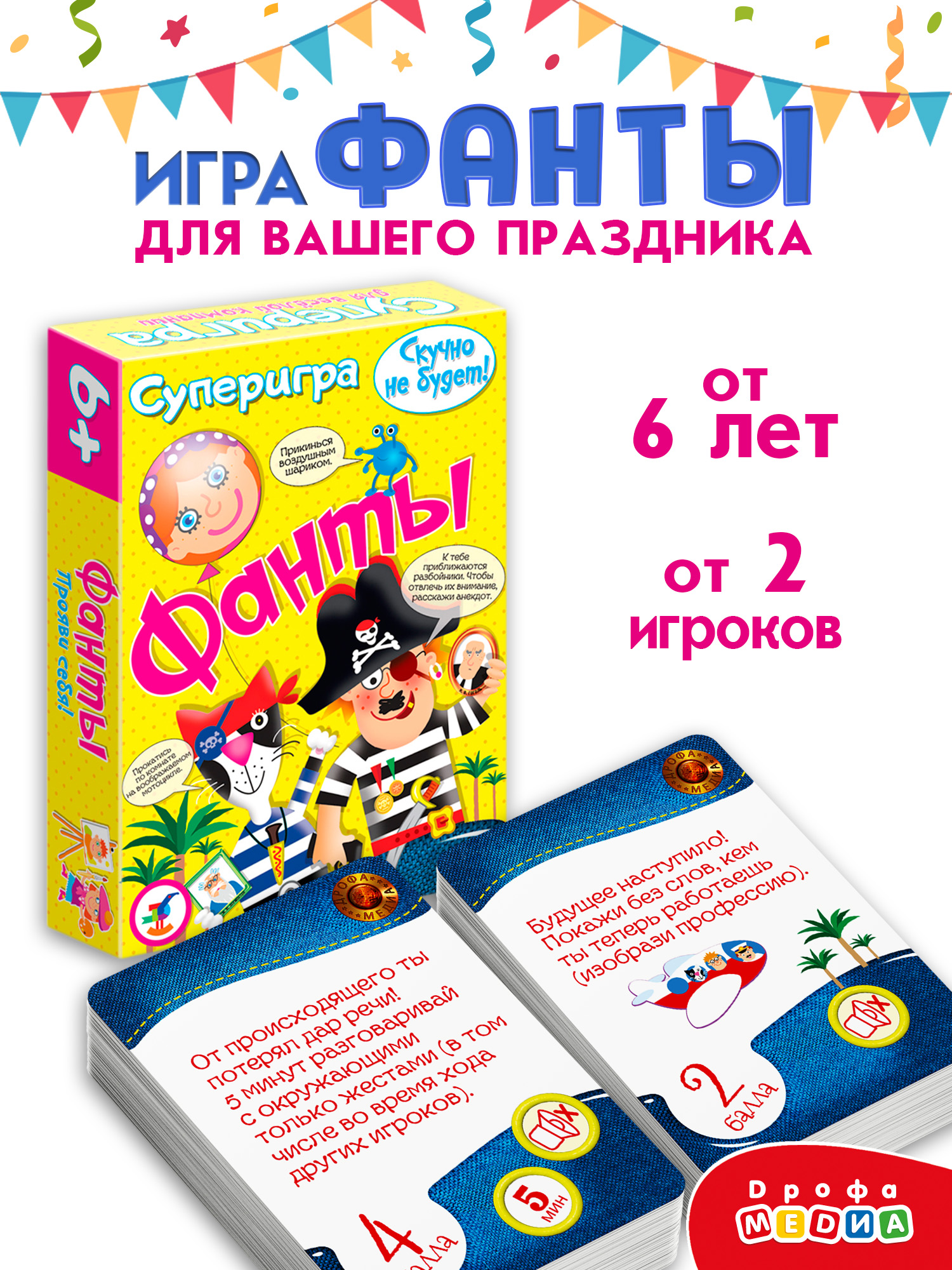 Настольная игра Дрофа-Медиа Карточная - фото 1