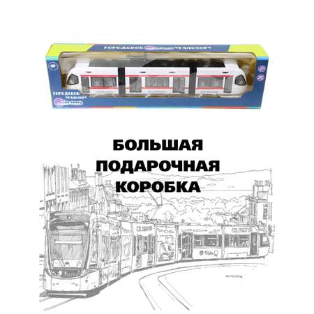 Трамвай Veld Co Городской транспорт