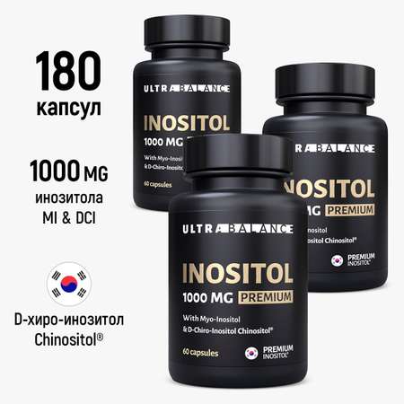 Инозитол витамин 1000 мг капсулы UltraBalance бад комплекс для женского здоровья миоинозитол для женщин и мужчин 180 капсул