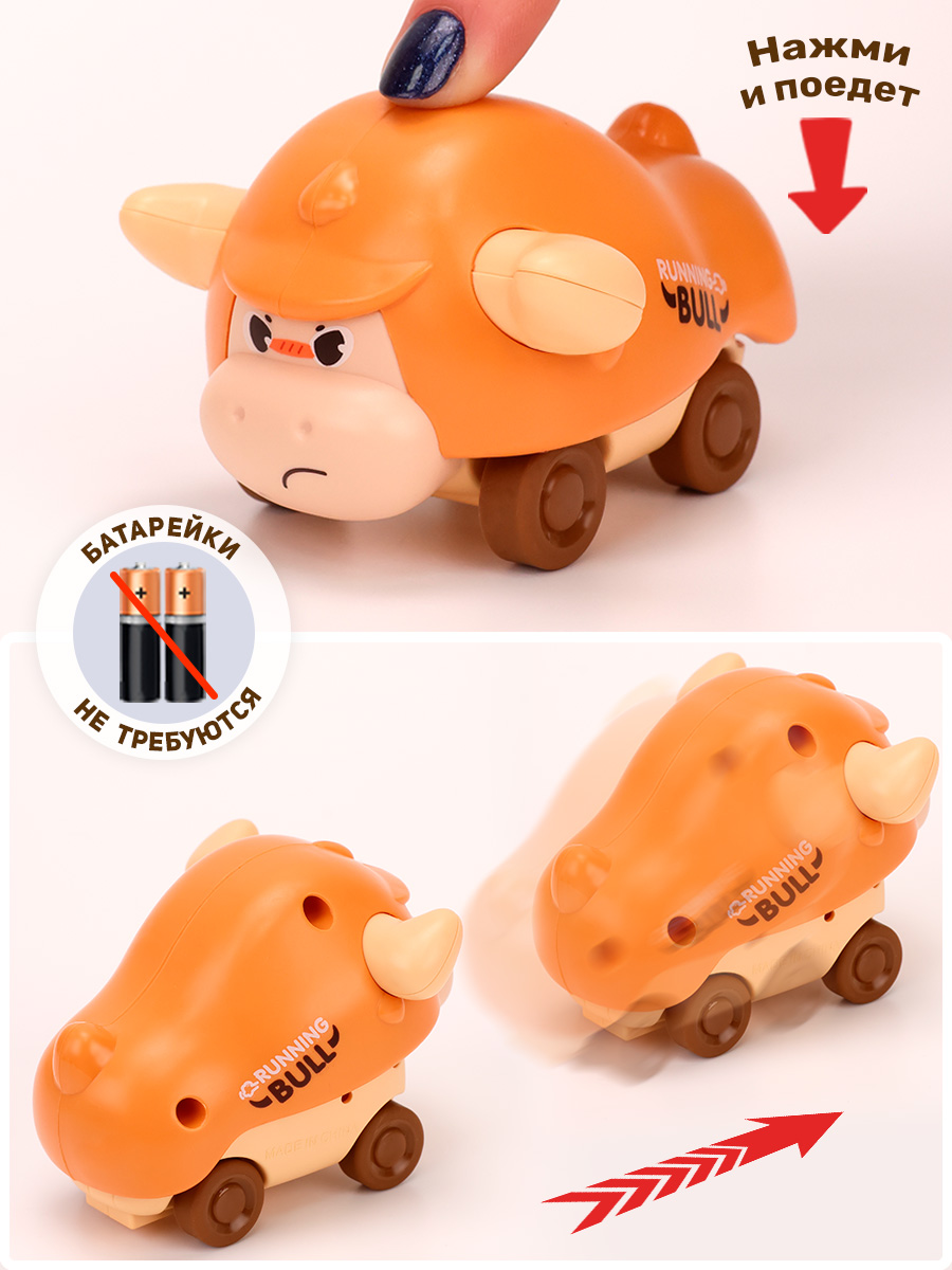 Игрушка TIPTOPOLIS Бычок коричневый заводной - фото 3