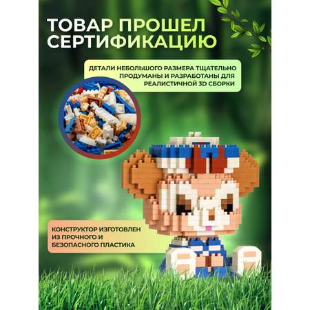 Конструктор ВОМБАТИК Мышонок