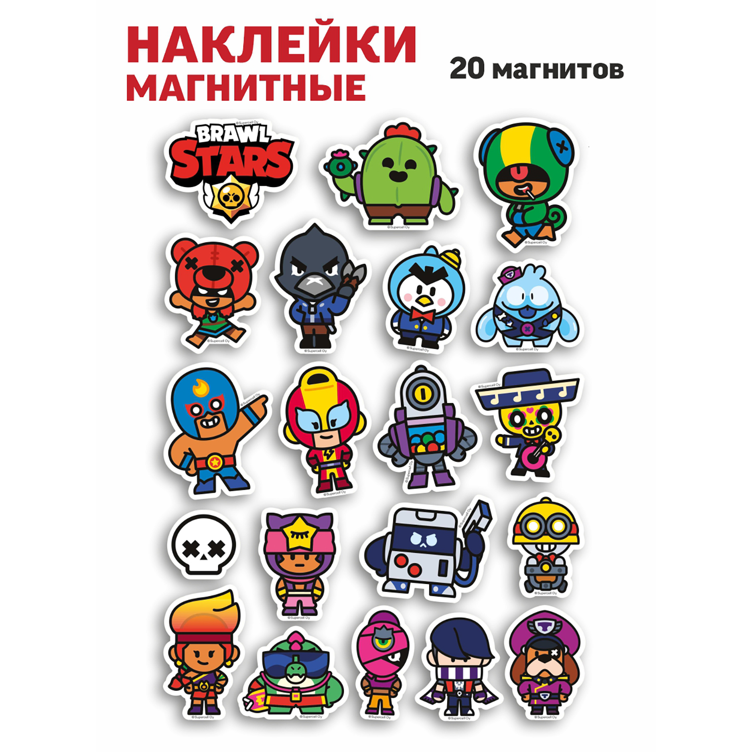 Набор канцелярский BrawlStars - фото 6