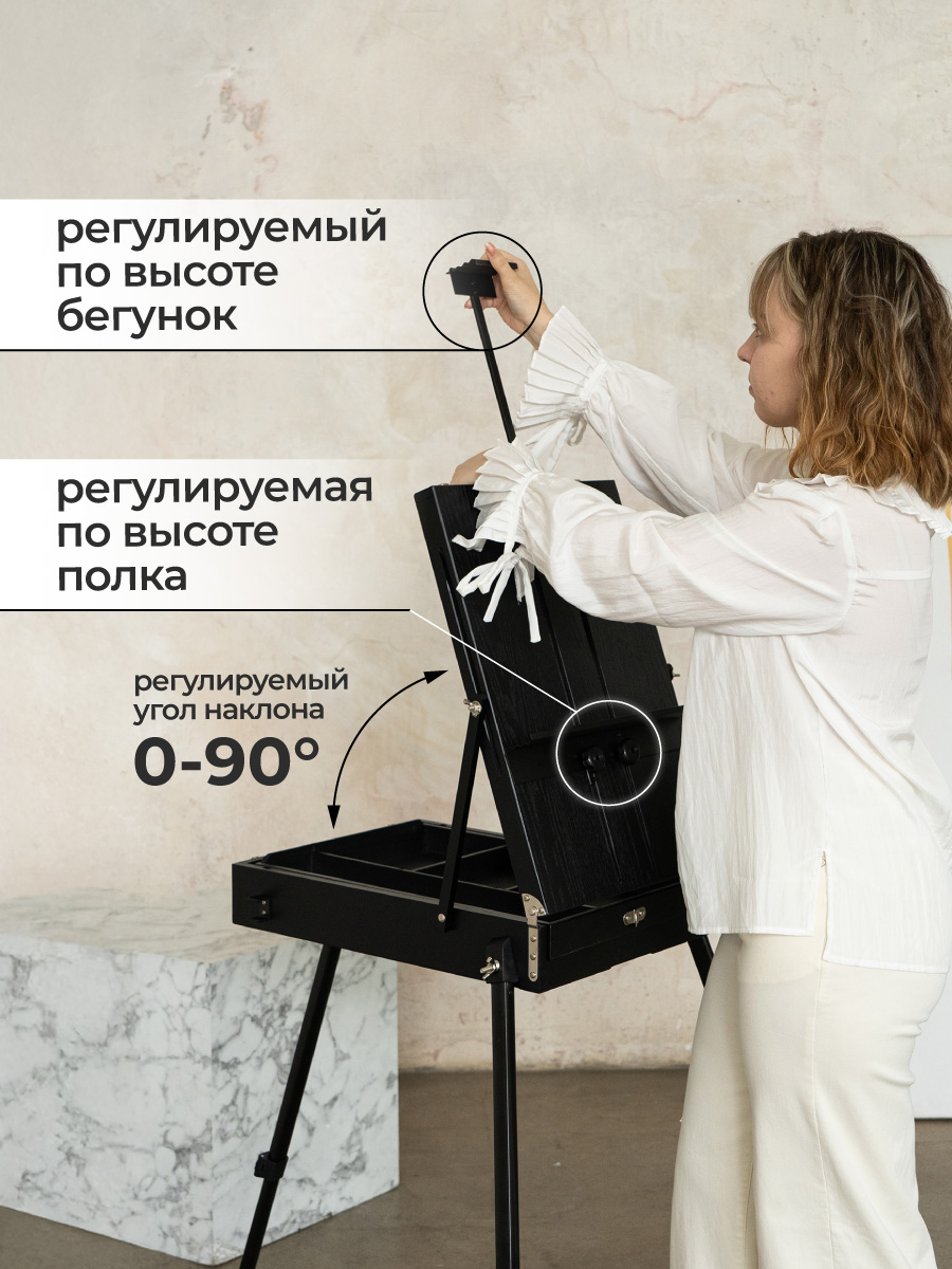 Мольберт художественный Малевичъ - фото 4