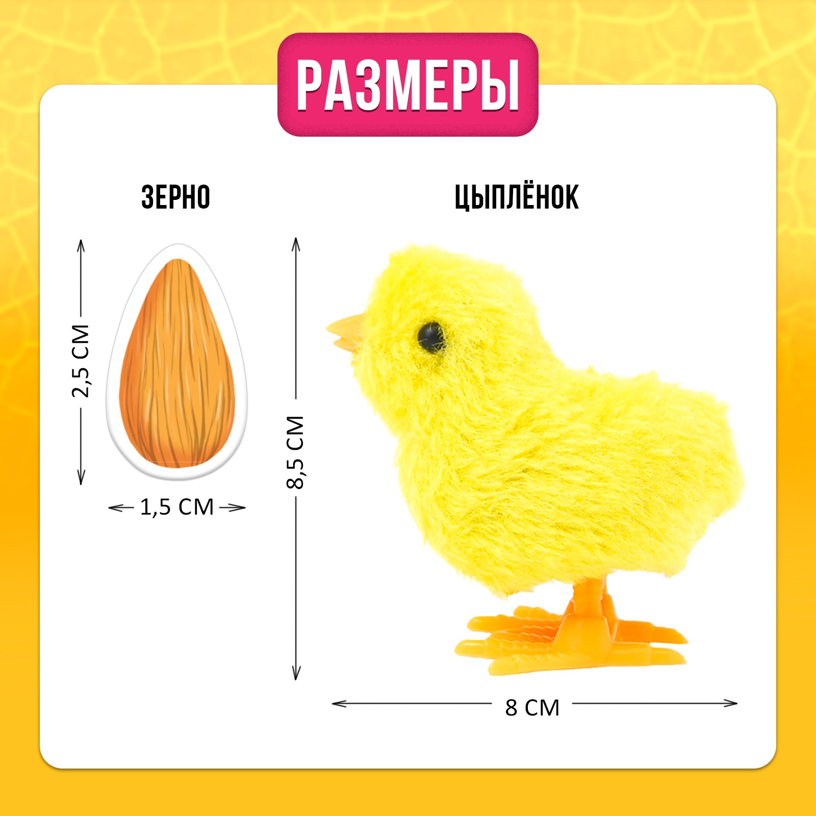 Настольная игра Лас Играс KIDS - фото 7
