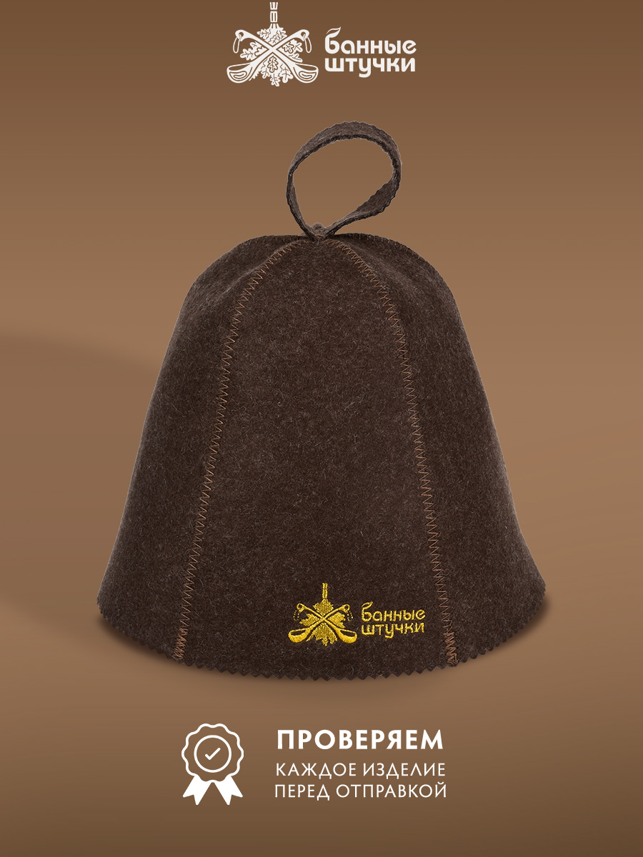 Шапка Банные штучки для бани - фото 3