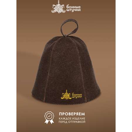 Шапка Банные штучки для бани
