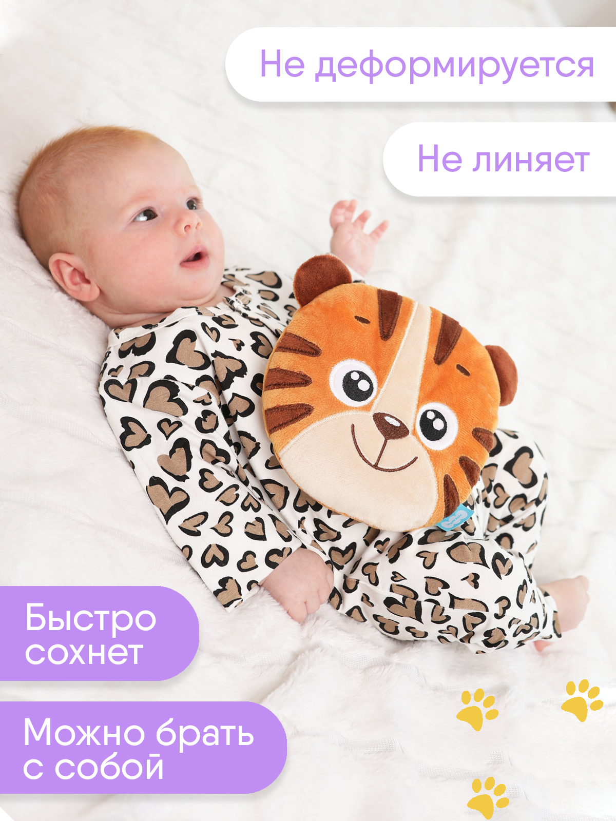 Мягкая игрушка Мякиши грелка с вишнёвыми косточками тигр бой - фото 8