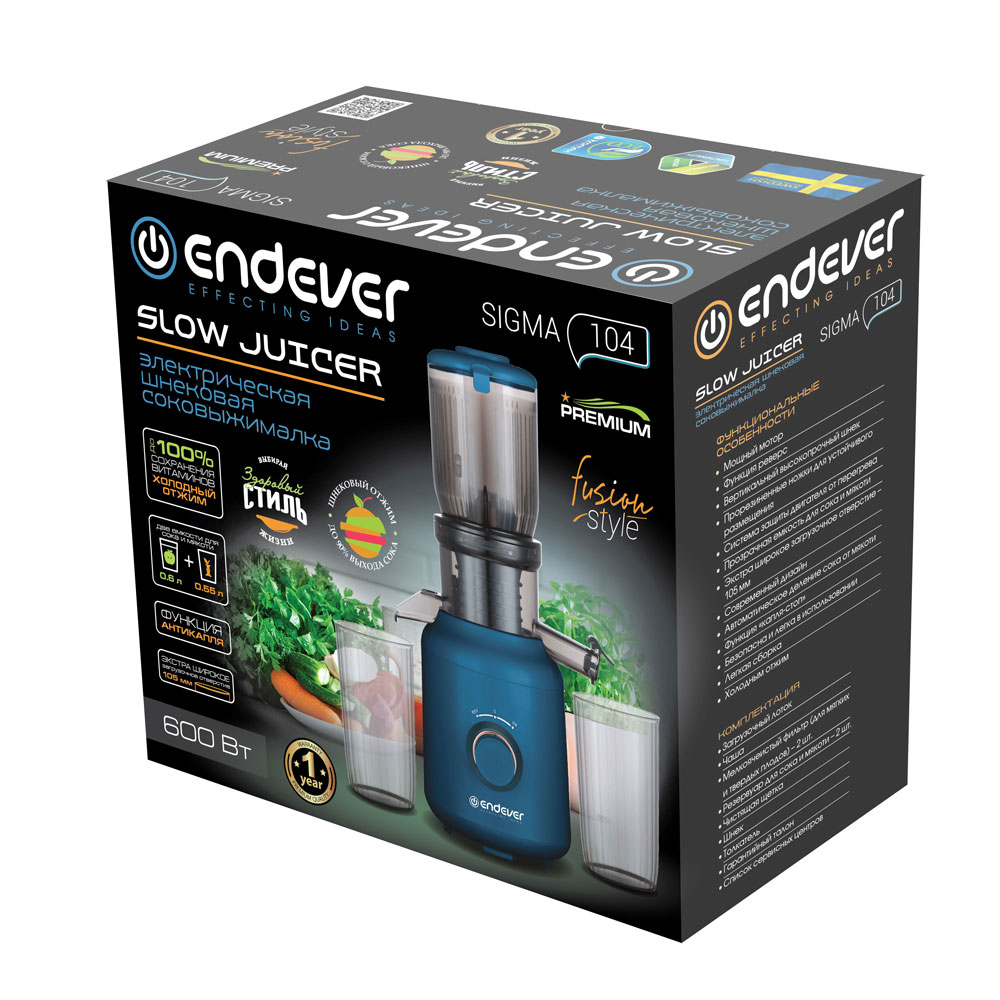 Соковыжималка ENDEVER SIGMA-104 - фото 13
