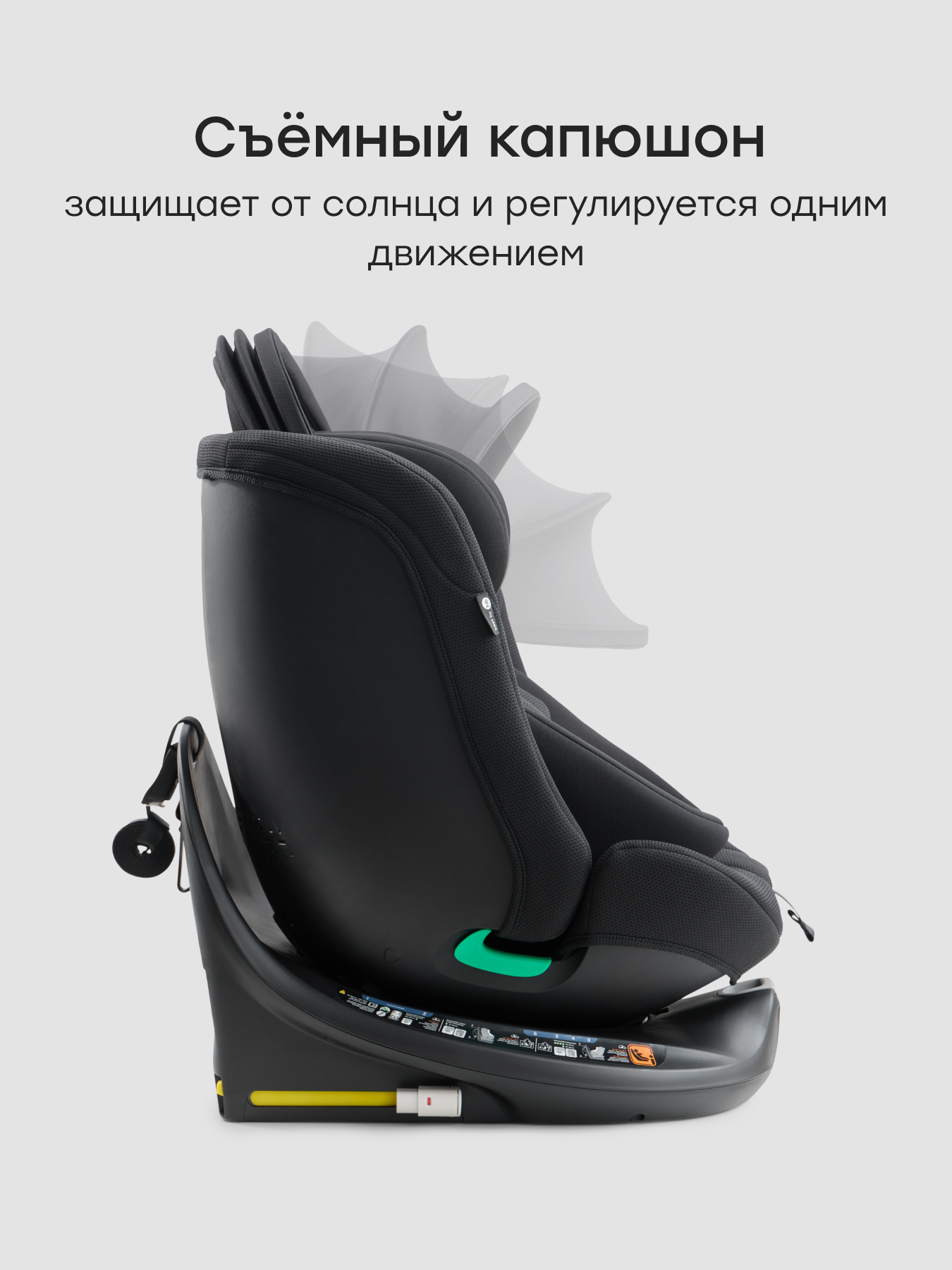 Автокресло Happy Baby Sheltix Isofix 0+/1/2/3 (0-36 кг) черный - фото 5