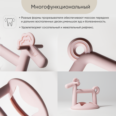 Прорезыватель Paomma в ассортименте