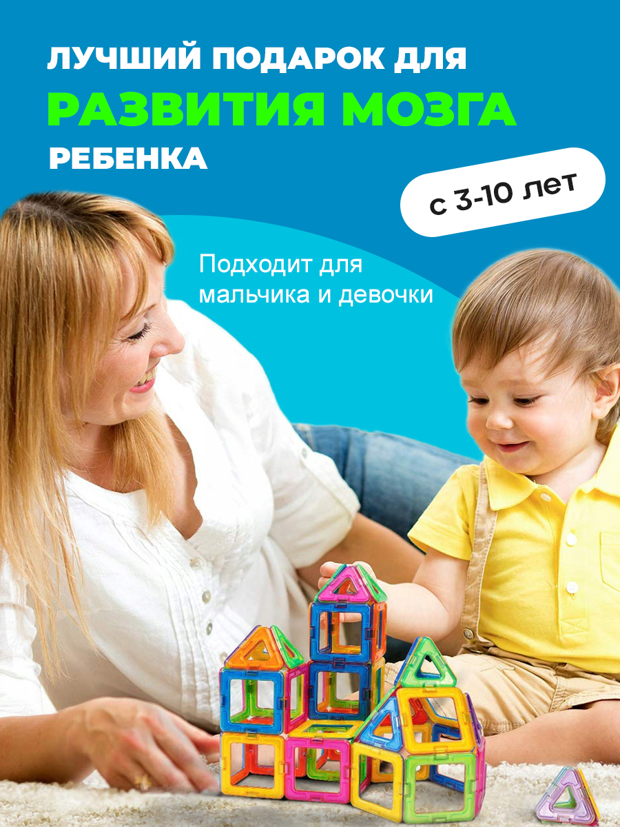Конструктор Винтик магнитный - фото 9