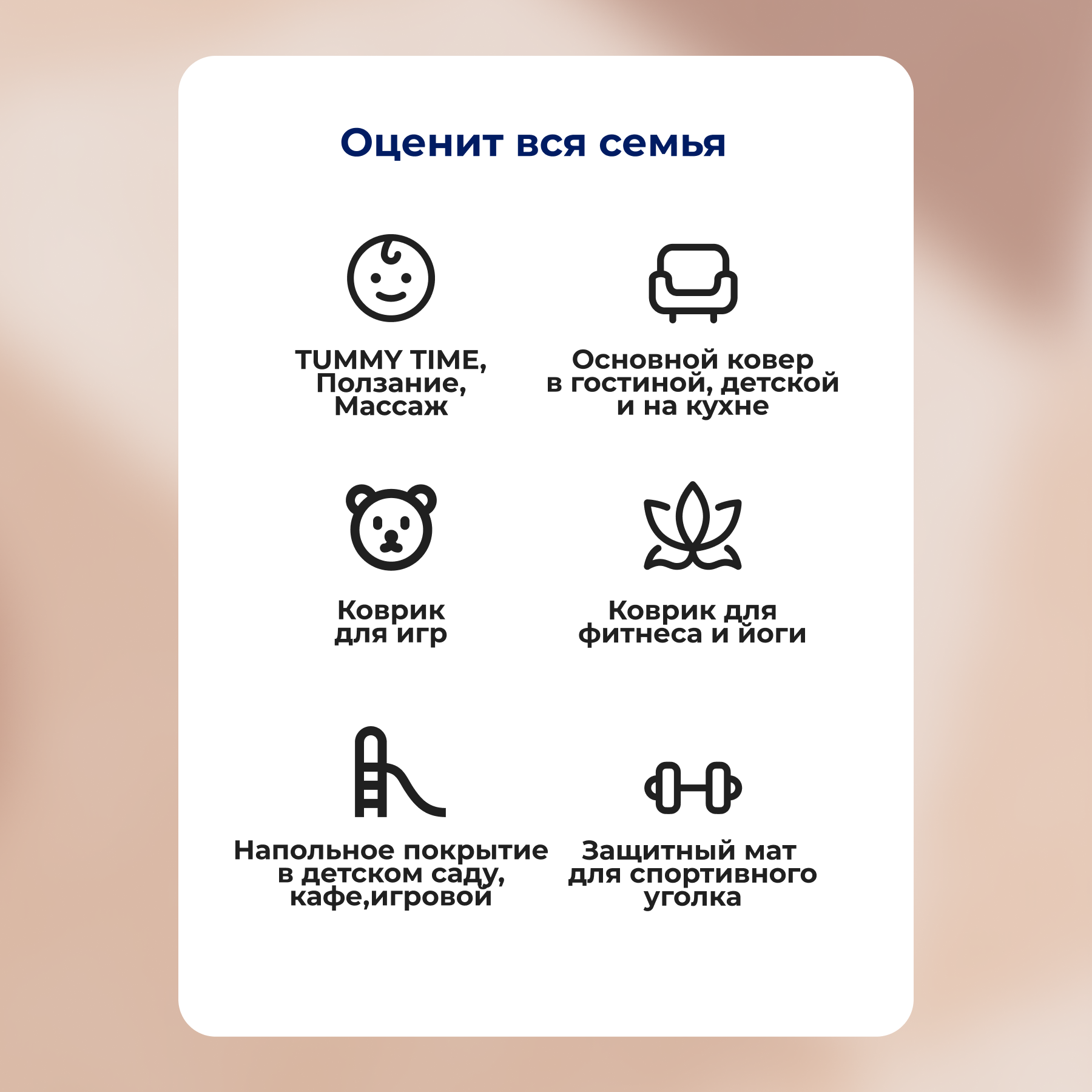 Коврик двухсторонний PARKLON Pure Soft Космос и Зигзаги PS-932-HSTZ - фото 9