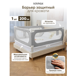 Барьер-ограничитель Solmax Барьер защитный для кровати 76 см