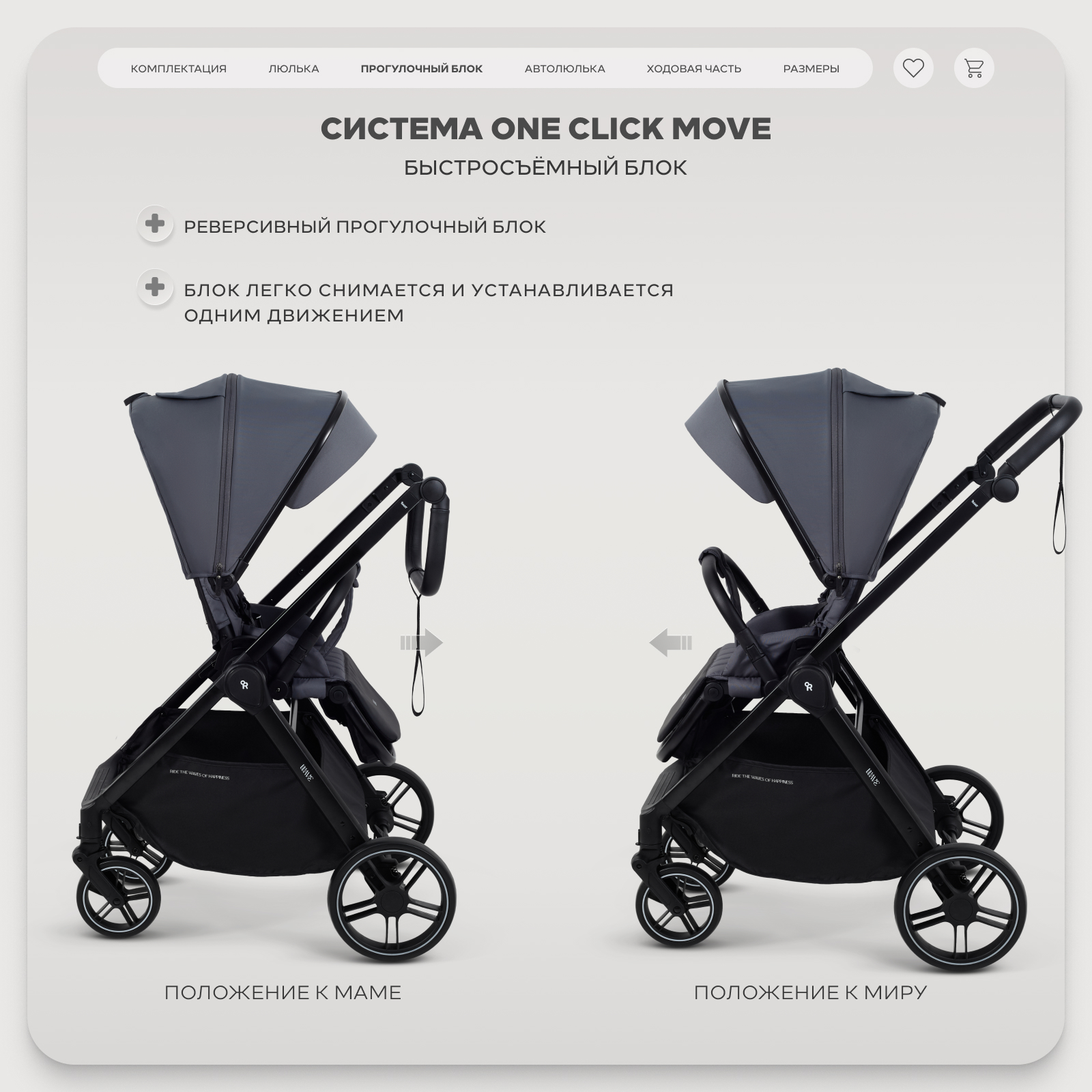 Коляска 3в1 Rant Basic Wave серый - фото 9