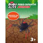 Паук РУ Zuru ROBO ALIVE