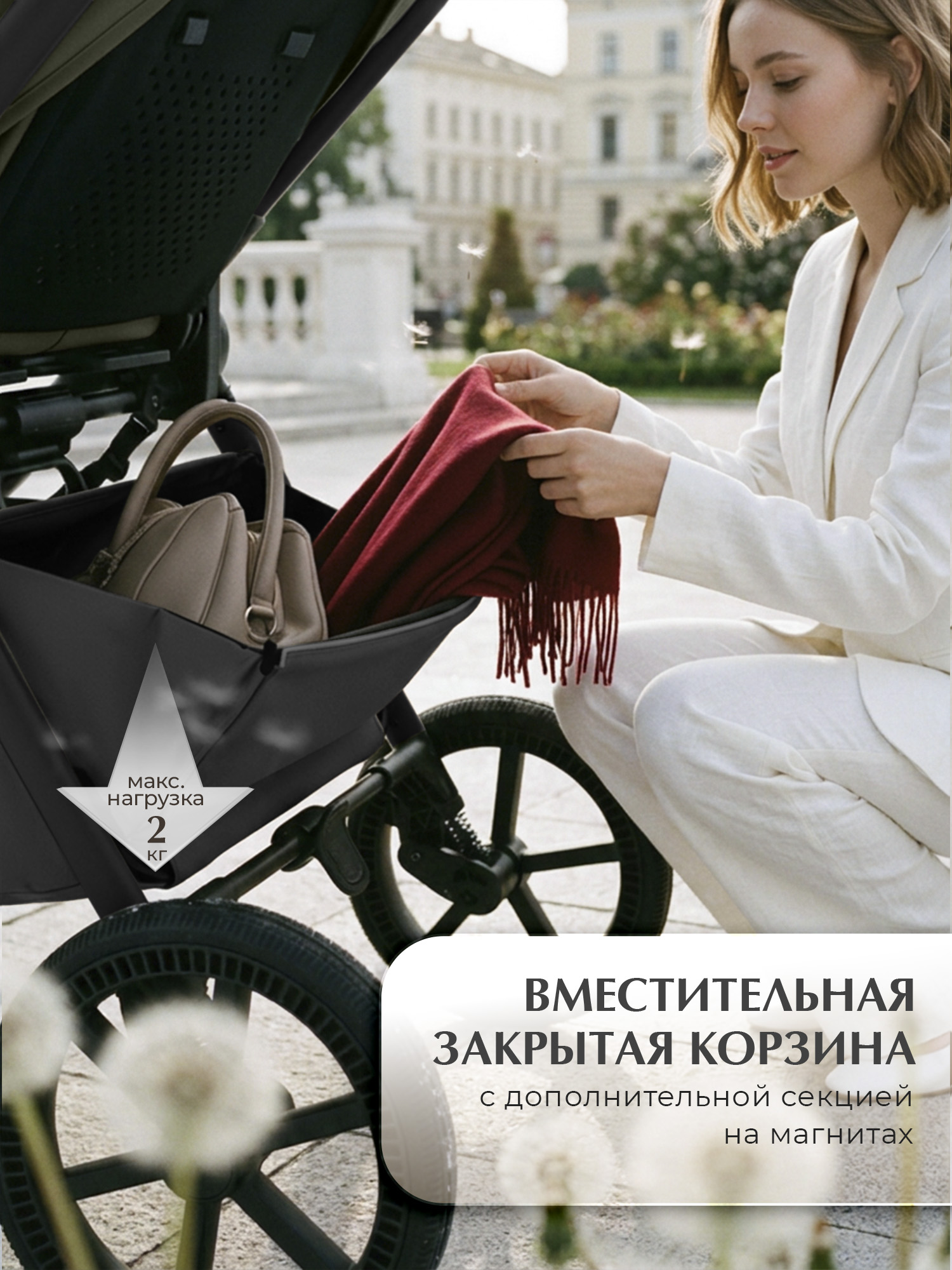 Коляска 3в1 Sweet Baby Elegante Therma Colore зеленый - фото 13