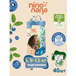 Подгузники Nino Nana L (9-13 кг) 40 шт.