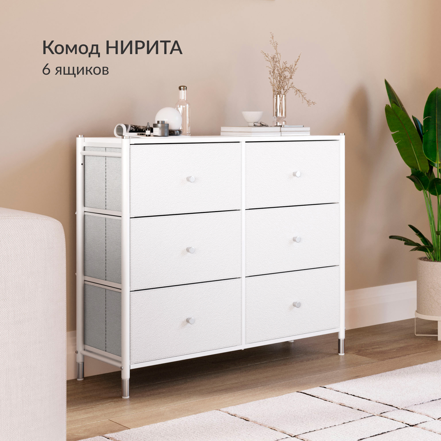 Комод Leset Комод (белый) - фото 9
