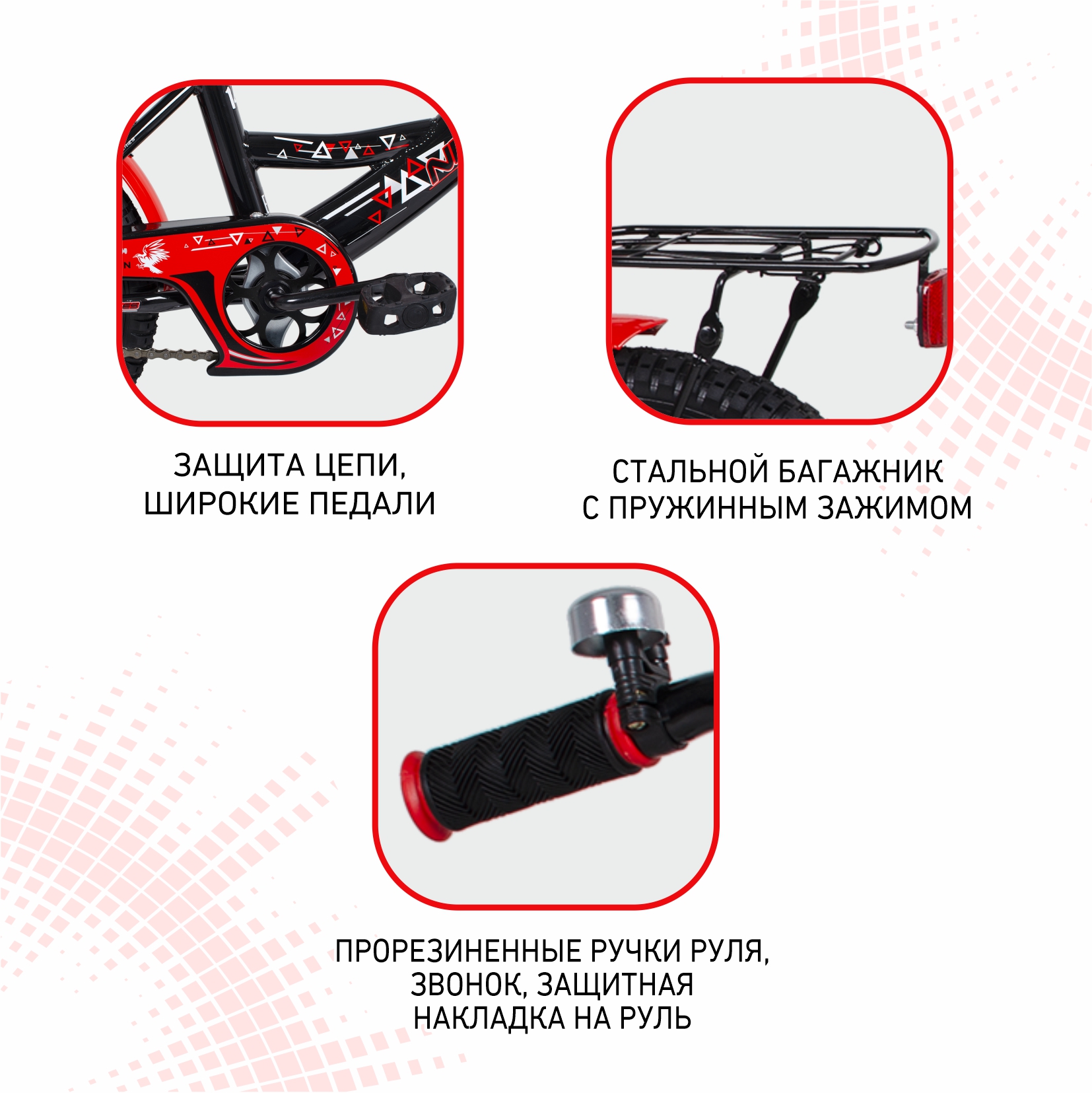Двухколесный велосипед NRG BIKES 14 дюймов - фото 8
