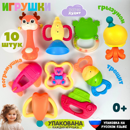 Игрушка Zeimas погремушка Монтессори