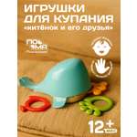 Игрушка Пома