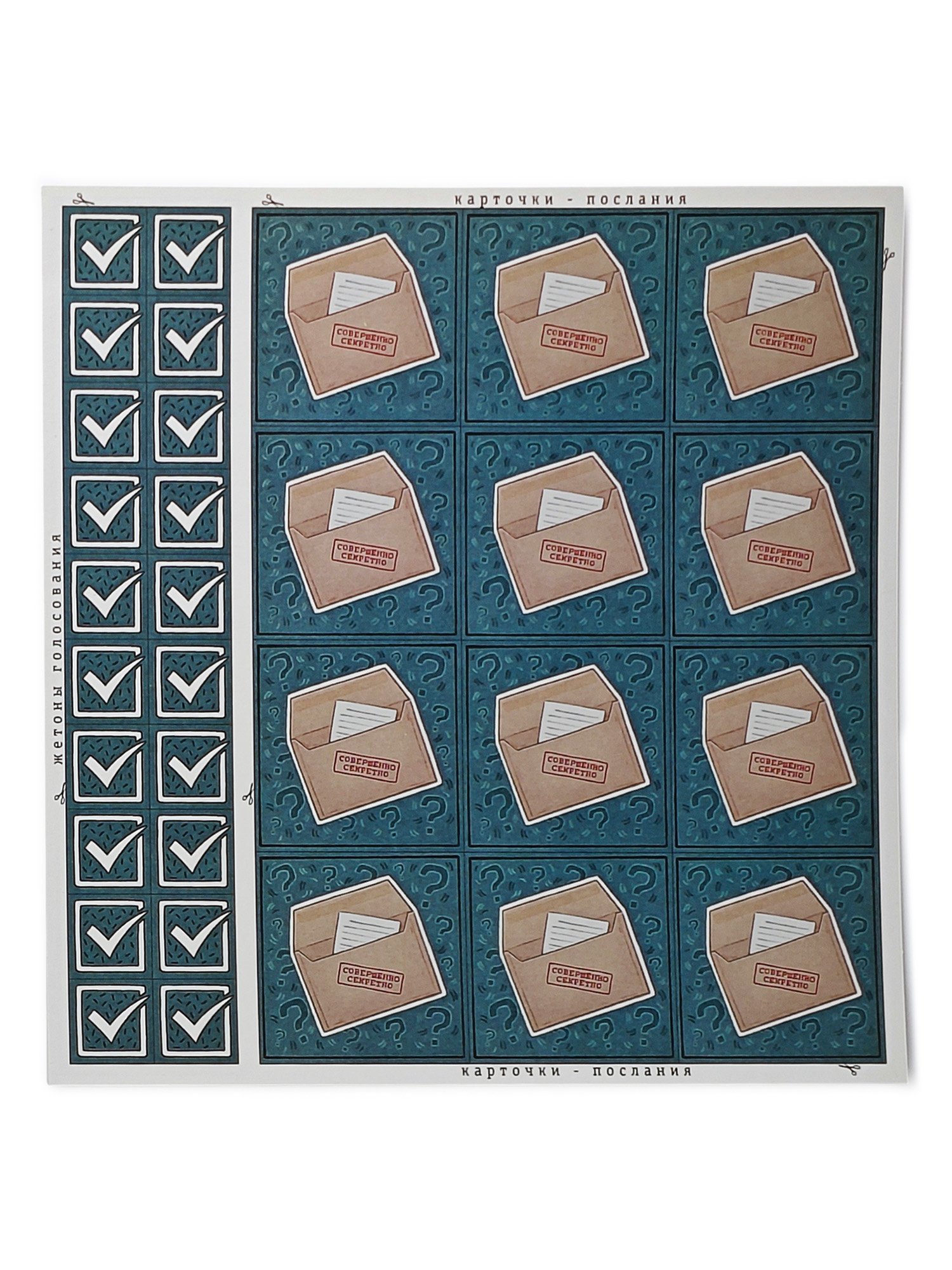 Настольная игра Дрофа-Медиа Детективная история - фото 8