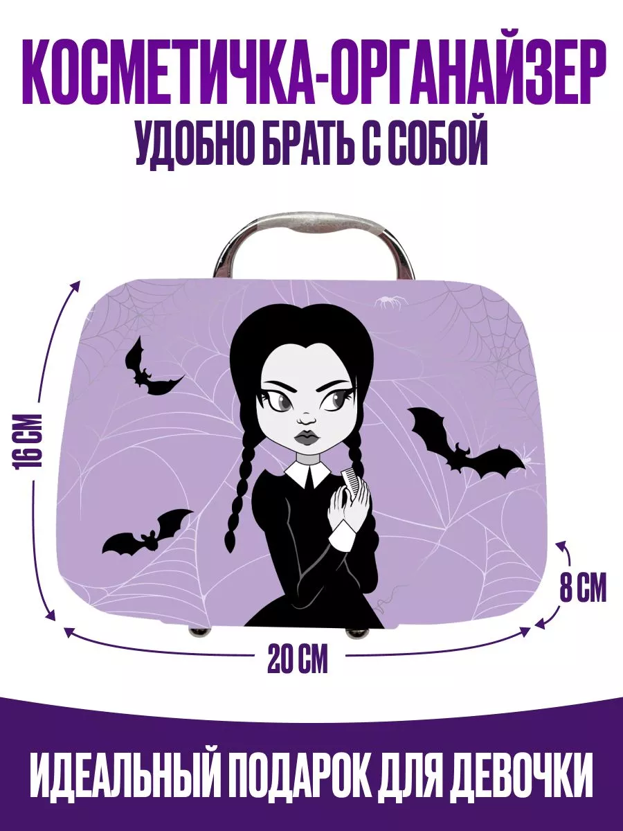 Набор детской декоративной косметики Kiddin Wednesday - фото 6